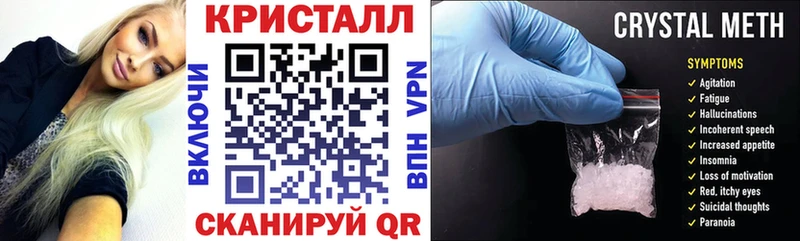 кракен ссылки  Боготол  Amphetamine VHQ 
