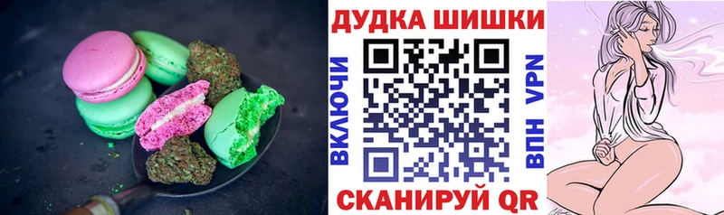 Canna-Cookies марихуана  blacksprut ссылка  Боготол 