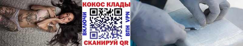omg рабочий сайт  Боготол  COCAIN Колумбийский 