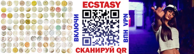 сколько стоит  Боготол  маркетплейс клад  ЭКСТАЗИ 280 MDMA 