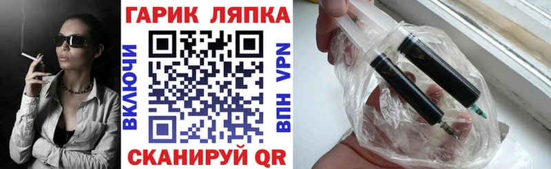 ГАШИШ VHQ  закладка  hydra маркетплейс  Боготол 