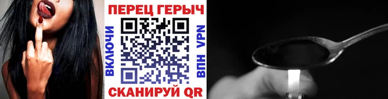 ГЕРОИН белый  MEGA маркетплейс  Боготол 