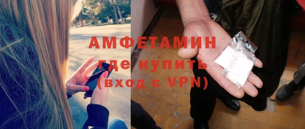 мефедрон Алексеевка