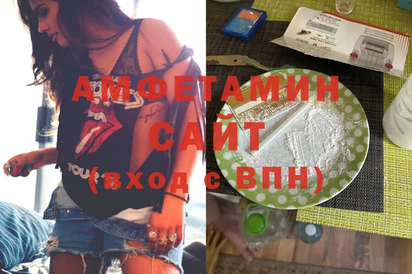 Альфа ПВП Алзамай