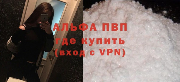 MESCALINE Абдулино