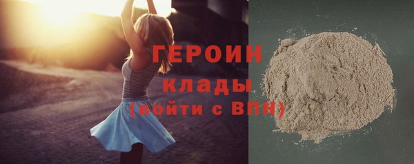 прущий лед Алексин