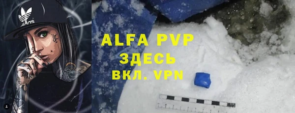 прущий лед Алексин