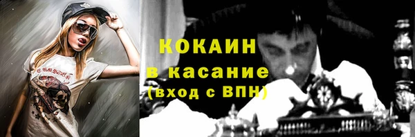 прущий лед Алексин