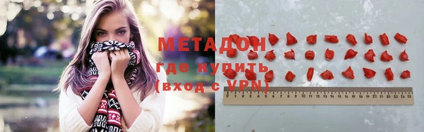мефедрон Алексеевка