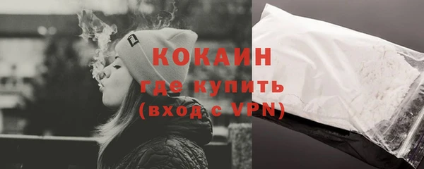прущий лед Алексин