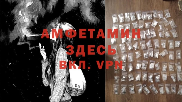 мефедрон Алексеевка