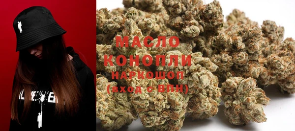 мефедрон Алексеевка