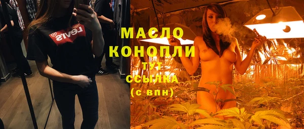 мефедрон Алексеевка