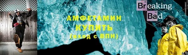мефедрон Алексеевка