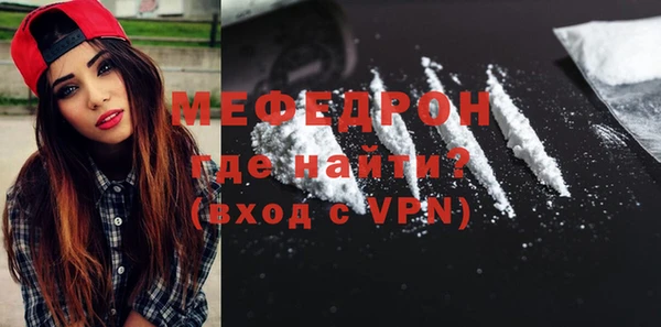 прущий лед Алексин