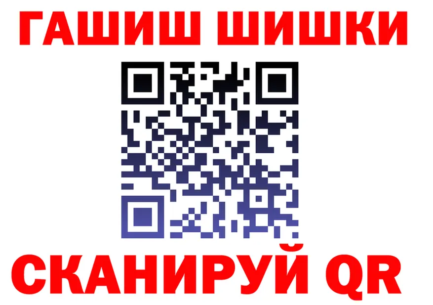 Наркошоп  формула Боготол