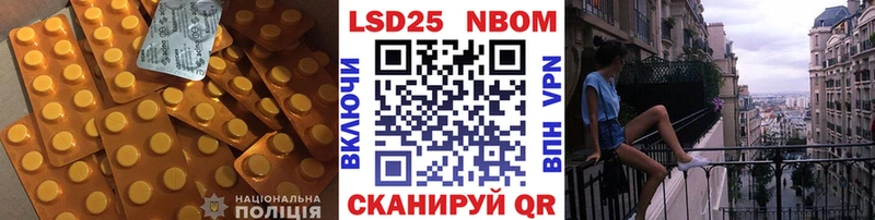 ЛСД экстази кислота  Боготол 