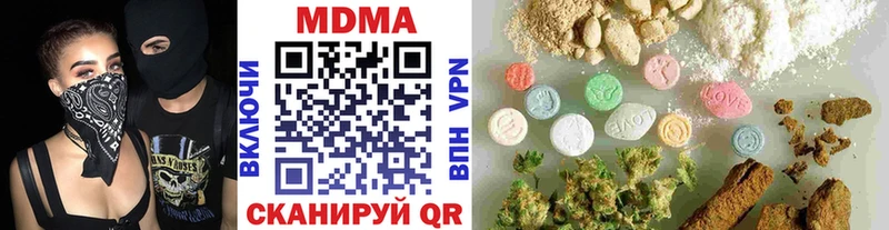 маркетплейс клад  Боготол  МДМА молли  хочу наркоту 