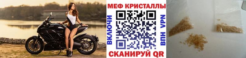 наркошоп  Боготол  МЯУ-МЯУ мяу мяу 
