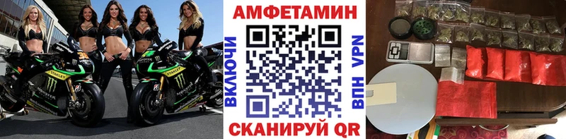 наркотики  blacksprut зеркало  МЕТАМФЕТАМИН витя  Боготол 