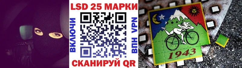 Марки N-bome 1500мкг МЕГА ССЫЛКА Боготол